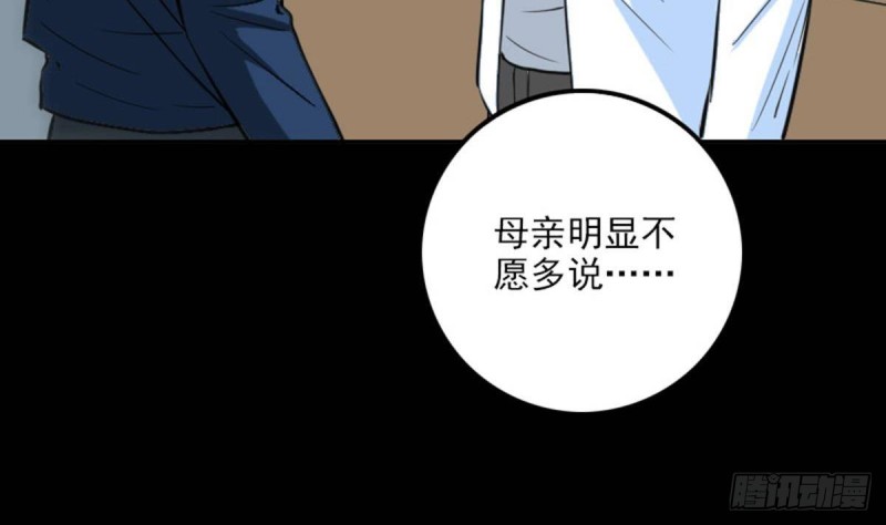 《劫天运》漫画最新章节第371话 新炉免费下拉式在线观看章节第【67】张图片