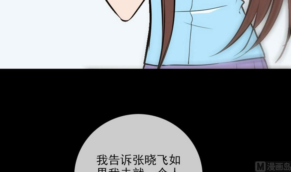 《劫天运》漫画最新章节第372话 爽约免费下拉式在线观看章节第【18】张图片