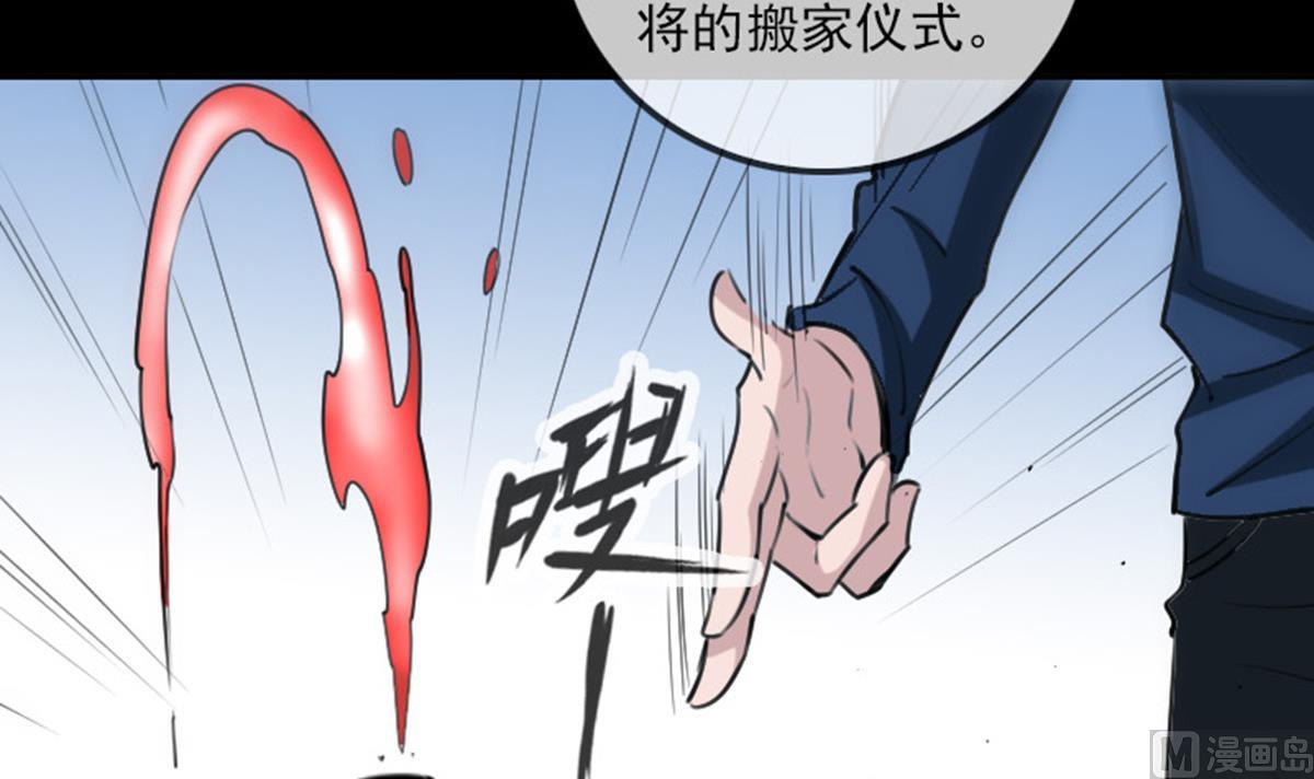 《劫天运》漫画最新章节第372话 爽约免费下拉式在线观看章节第【66】张图片