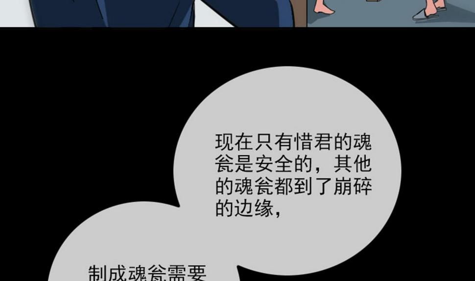 《劫天运》漫画最新章节第372话 爽约免费下拉式在线观看章节第【8】张图片