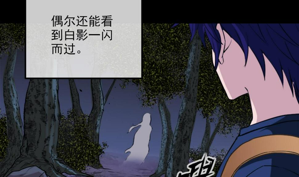 《劫天运》漫画最新章节第373话 悬棺免费下拉式在线观看章节第【17】张图片