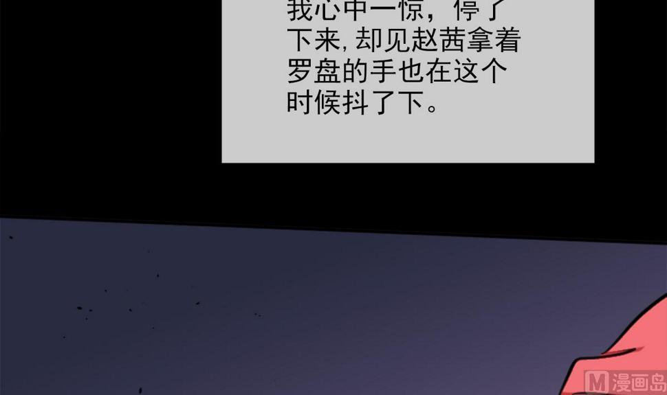 《劫天运》漫画最新章节第373话 悬棺免费下拉式在线观看章节第【27】张图片