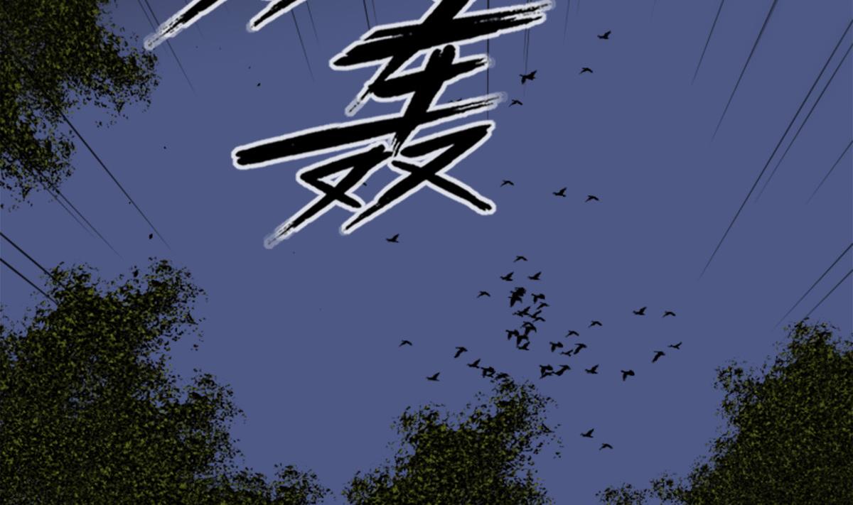 《劫天运》漫画最新章节第373话 悬棺免费下拉式在线观看章节第【52】张图片