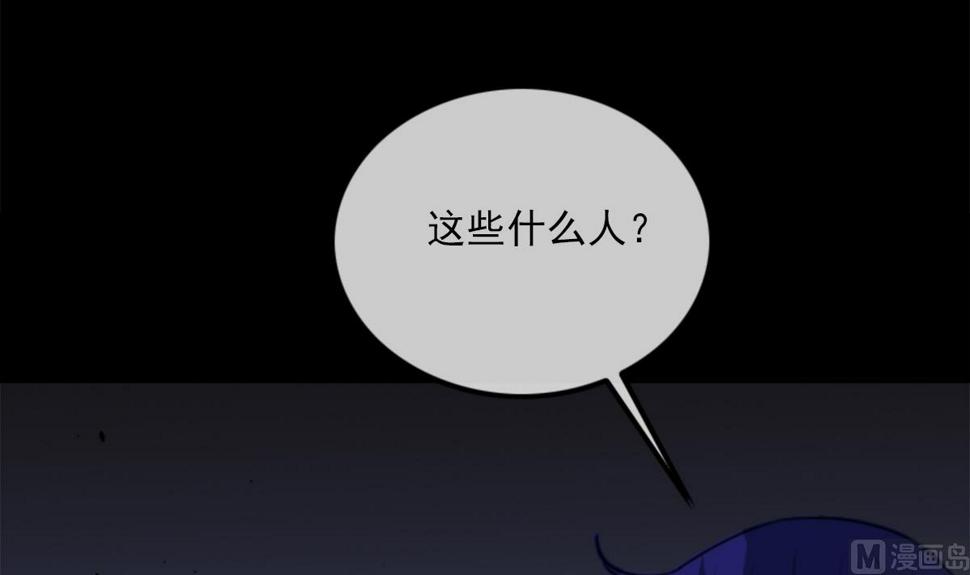 《劫天运》漫画最新章节第373话 悬棺免费下拉式在线观看章节第【6】张图片