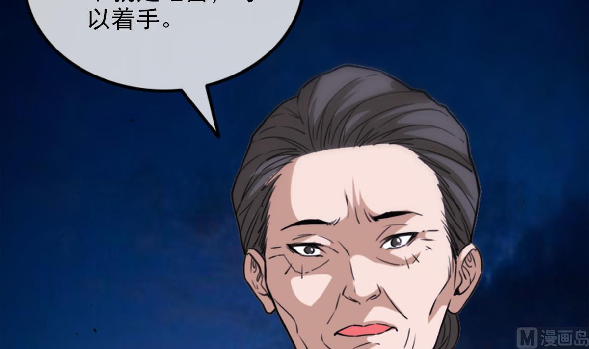 《劫天运》漫画最新章节第373话 悬棺免费下拉式在线观看章节第【63】张图片