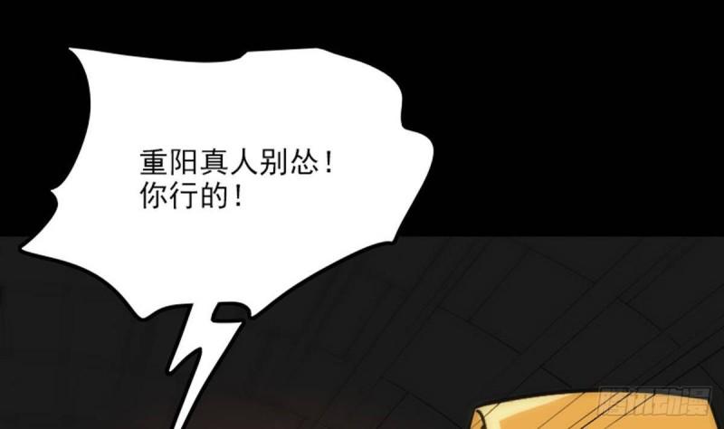 《劫天运》漫画最新章节第378话 卫道免费下拉式在线观看章节第【14】张图片