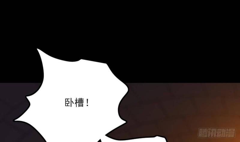 《劫天运》漫画最新章节第378话 卫道免费下拉式在线观看章节第【17】张图片