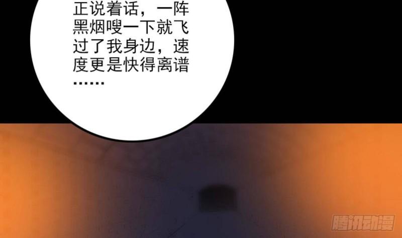 《劫天运》漫画最新章节第378话 卫道免费下拉式在线观看章节第【30】张图片