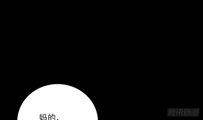 《劫天运》漫画最新章节第378话 卫道免费下拉式在线观看章节第【33】张图片