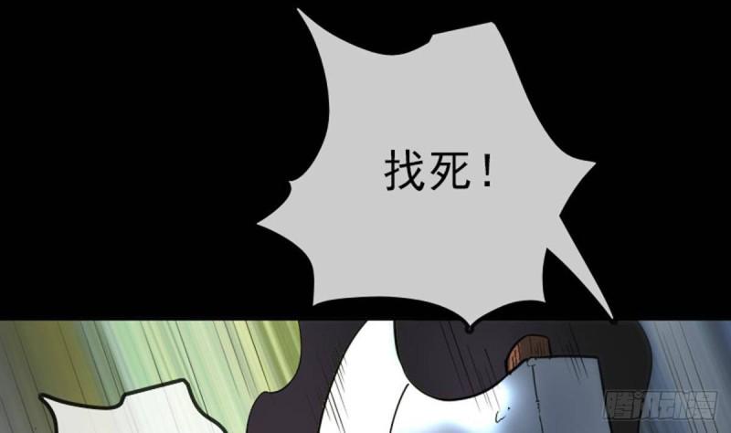 《劫天运》漫画最新章节第378话 卫道免费下拉式在线观看章节第【49】张图片