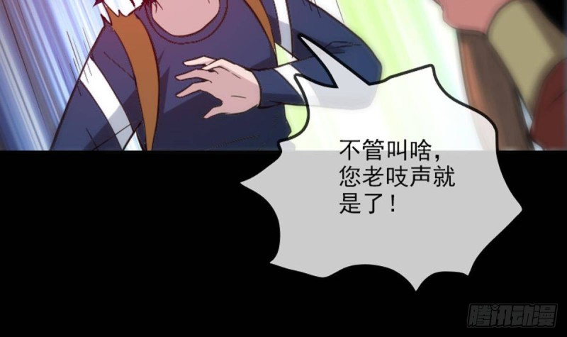 《劫天运》漫画最新章节第378话 卫道免费下拉式在线观看章节第【51】张图片