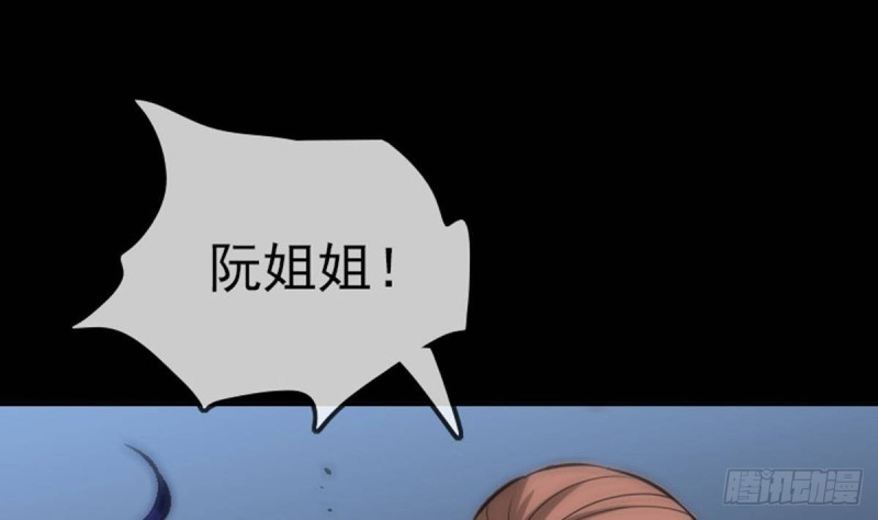 《劫天运》漫画最新章节第378话 卫道免费下拉式在线观看章节第【52】张图片