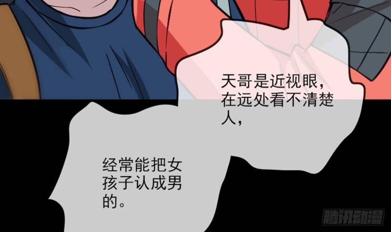 《劫天运》漫画最新章节第378话 卫道免费下拉式在线观看章节第【54】张图片