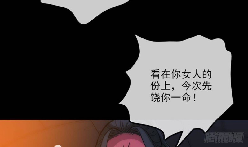 《劫天运》漫画最新章节第378话 卫道免费下拉式在线观看章节第【55】张图片