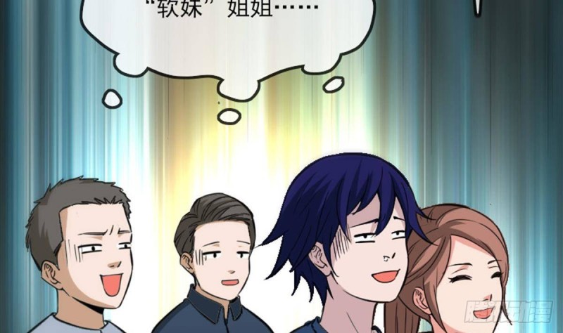 《劫天运》漫画最新章节第378话 卫道免费下拉式在线观看章节第【59】张图片