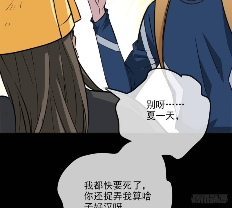 《劫天运》漫画最新章节第378话 卫道免费下拉式在线观看章节第【76】张图片