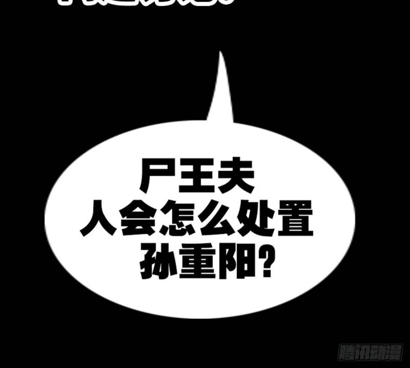 《劫天运》漫画最新章节第378话 卫道免费下拉式在线观看章节第【78】张图片