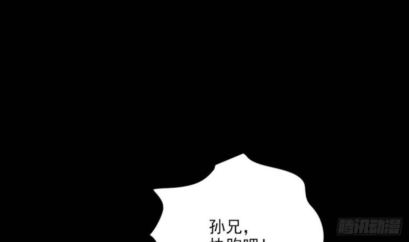 《劫天运》漫画最新章节第378话 卫道免费下拉式在线观看章节第【8】张图片