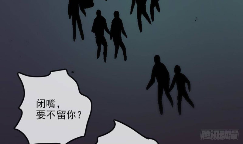 《劫天运》漫画最新章节第379话 郎君免费下拉式在线观看章节第【64】张图片