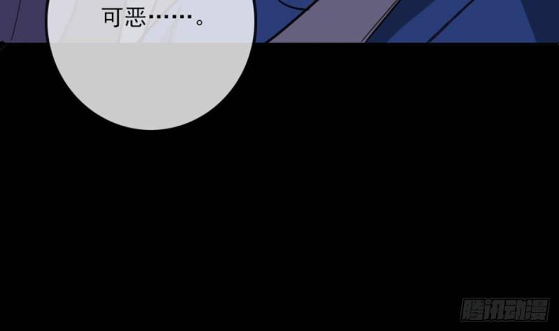 《劫天运》漫画最新章节第380话 格调免费下拉式在线观看章节第【11】张图片