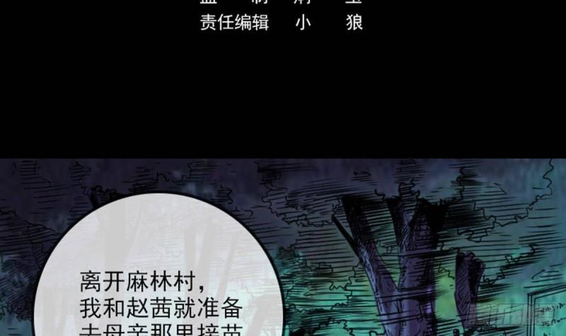 《劫天运》漫画最新章节第380话 格调免费下拉式在线观看章节第【3】张图片