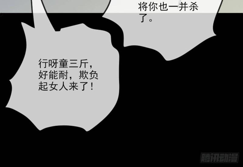 《劫天运》漫画最新章节第380话 格调免费下拉式在线观看章节第【39】张图片