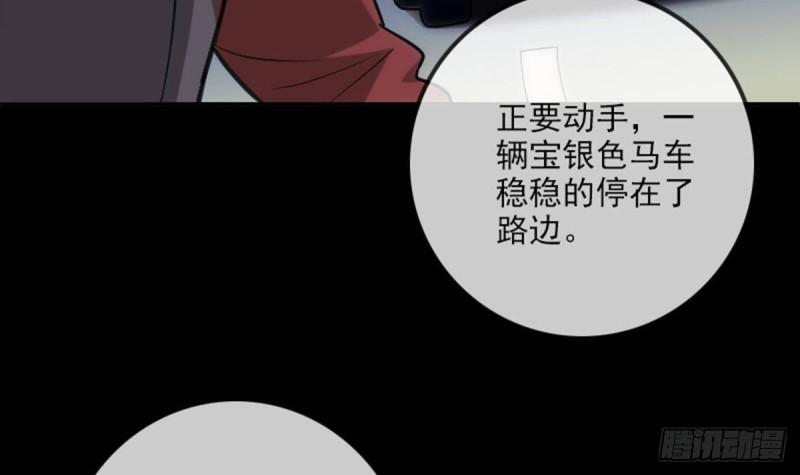 《劫天运》漫画最新章节第380话 格调免费下拉式在线观看章节第【42】张图片