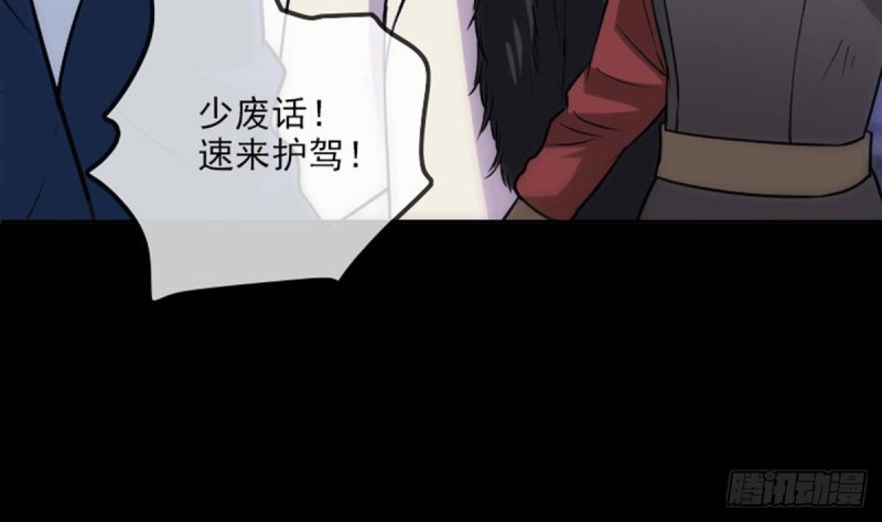 《劫天运》漫画最新章节第380话 格调免费下拉式在线观看章节第【52】张图片