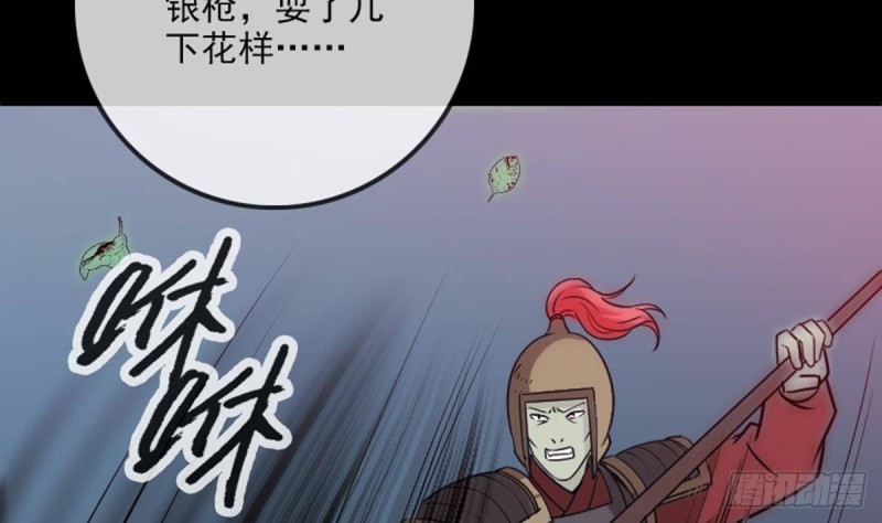 《劫天运》漫画最新章节第380话 格调免费下拉式在线观看章节第【59】张图片