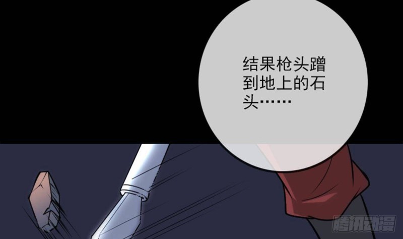 《劫天运》漫画最新章节第380话 格调免费下拉式在线观看章节第【62】张图片