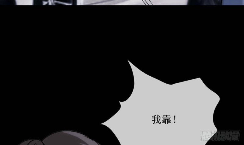 《劫天运》漫画最新章节第380话 格调免费下拉式在线观看章节第【66】张图片