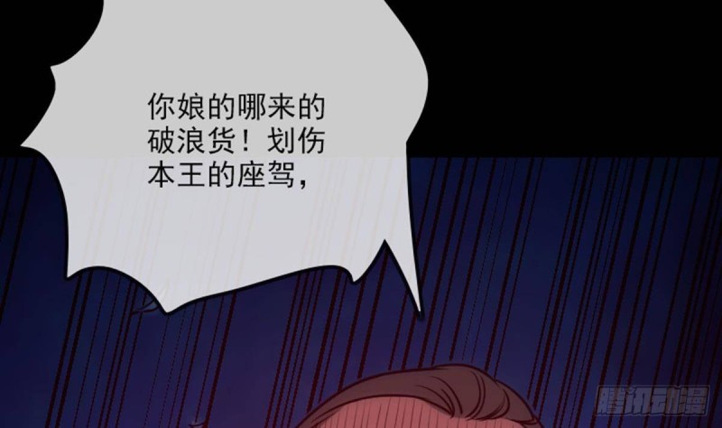 《劫天运》漫画最新章节第380话 格调免费下拉式在线观看章节第【70】张图片