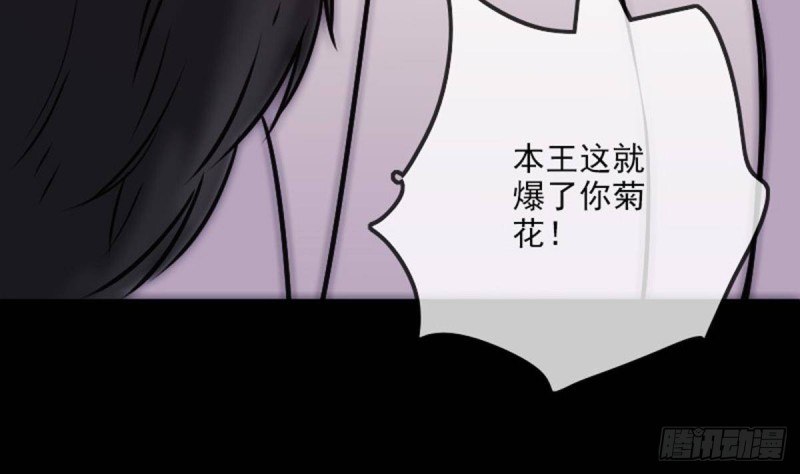 《劫天运》漫画最新章节第380话 格调免费下拉式在线观看章节第【73】张图片