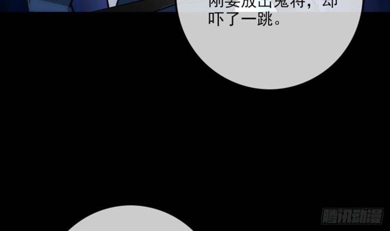 《劫天运》漫画最新章节第381话 盒子免费下拉式在线观看章节第【53】张图片