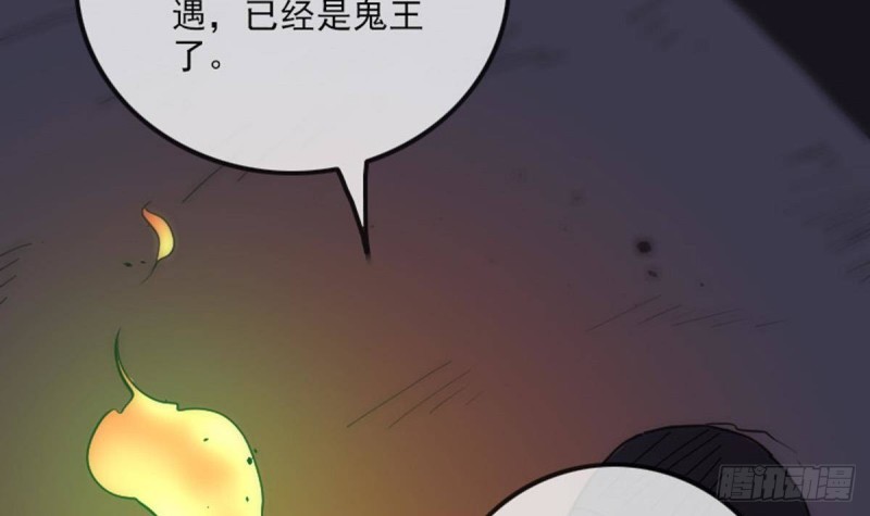 《劫天运》漫画最新章节第381话 盒子免费下拉式在线观看章节第【63】张图片