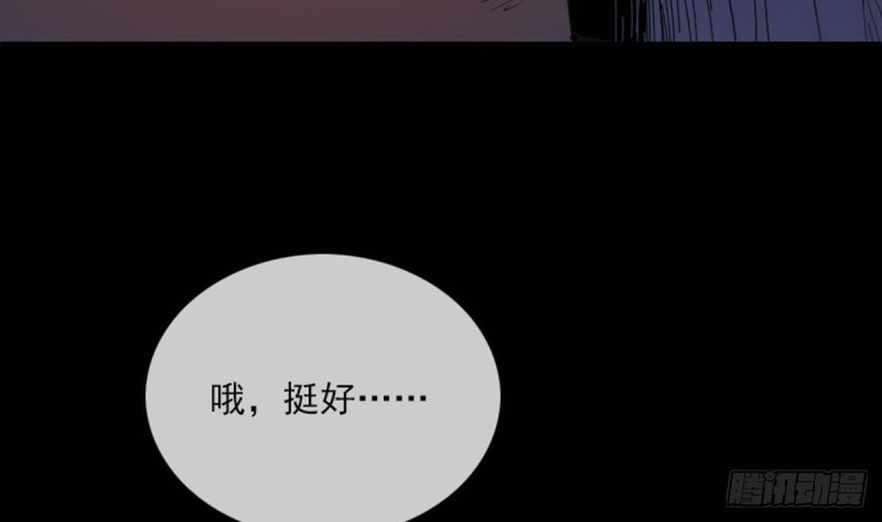 《劫天运》漫画最新章节第381话 盒子免费下拉式在线观看章节第【65】张图片