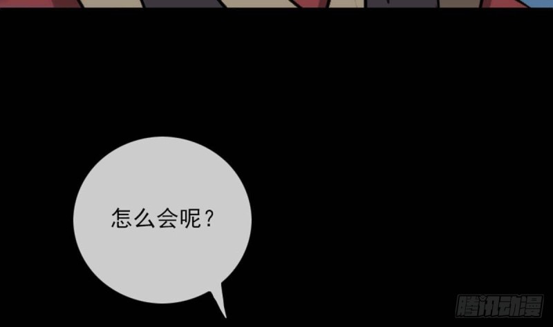 《劫天运》漫画最新章节第381话 盒子免费下拉式在线观看章节第【68】张图片