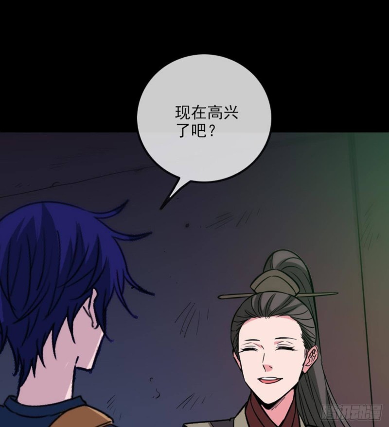 《劫天运》漫画最新章节第381话 盒子免费下拉式在线观看章节第【76】张图片