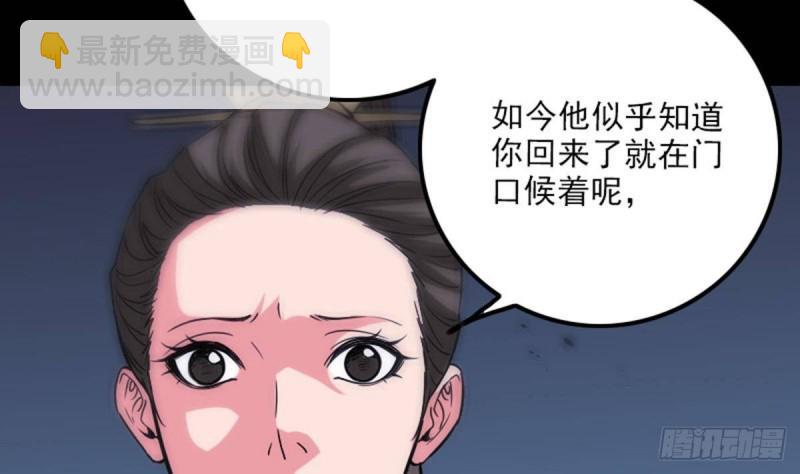 《劫天运》漫画最新章节第382话 失主免费下拉式在线观看章节第【19】张图片