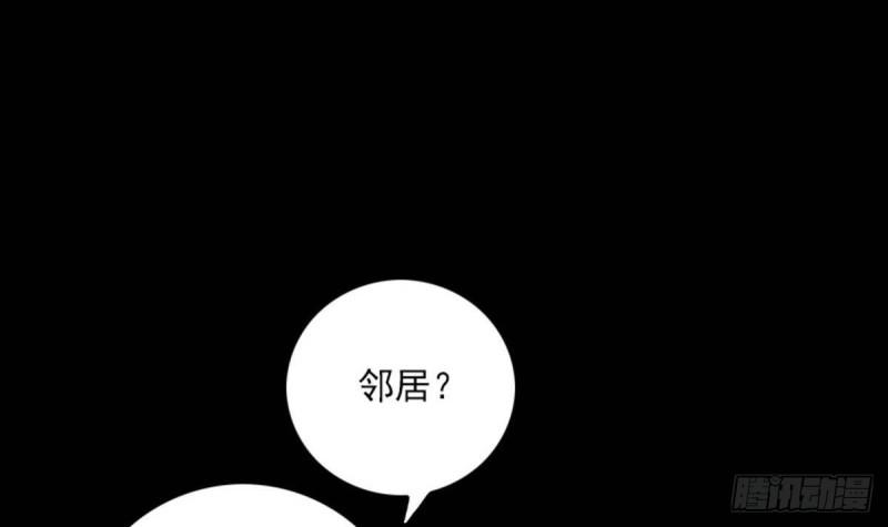 《劫天运》漫画最新章节第382话 失主免费下拉式在线观看章节第【21】张图片