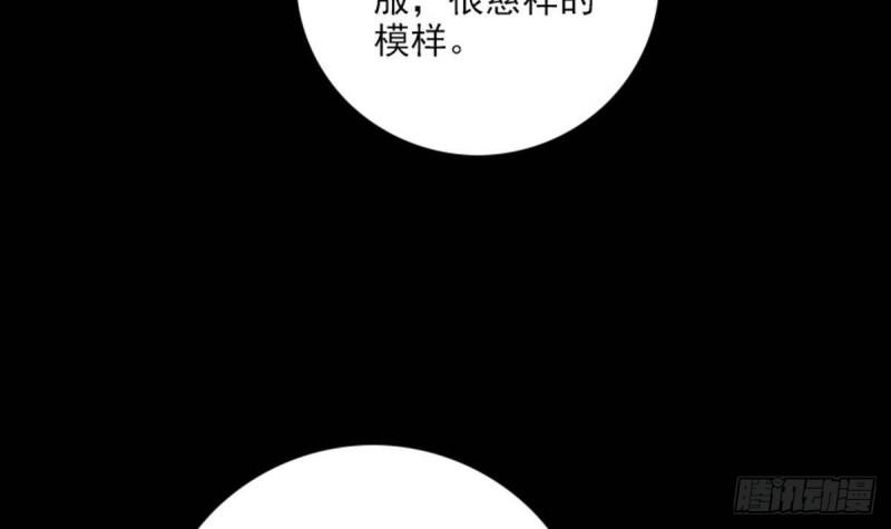 《劫天运》漫画最新章节第382话 失主免费下拉式在线观看章节第【24】张图片