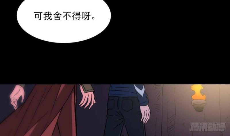 《劫天运》漫画最新章节第382话 失主免费下拉式在线观看章节第【29】张图片