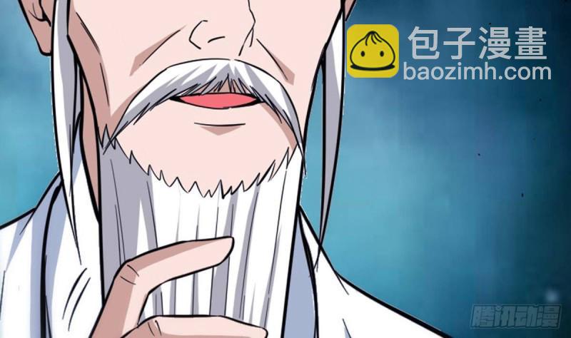 《劫天运》漫画最新章节第382话 失主免费下拉式在线观看章节第【44】张图片