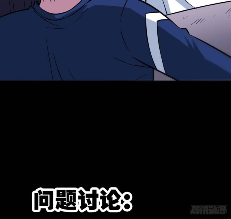 《劫天运》漫画最新章节第382话 失主免费下拉式在线观看章节第【74】张图片