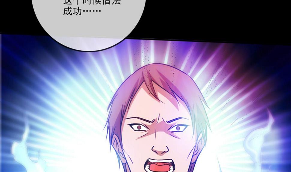 《劫天运》漫画最新章节第394话 神将免费下拉式在线观看章节第【17】张图片