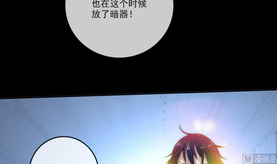 《劫天运》漫画最新章节第394话 神将免费下拉式在线观看章节第【24】张图片