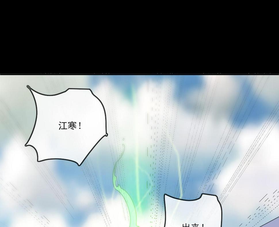 《劫天运》漫画最新章节第394话 神将免费下拉式在线观看章节第【35】张图片