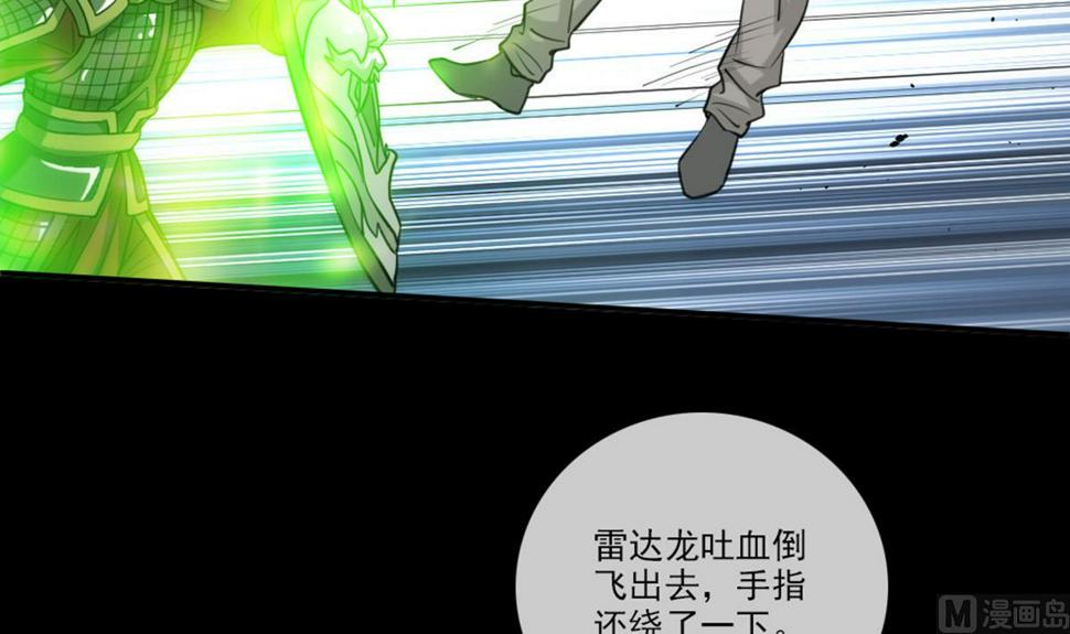 《劫天运》漫画最新章节第394话 神将免费下拉式在线观看章节第【48】张图片