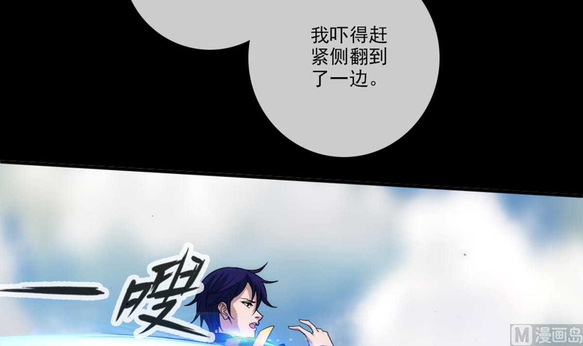 《劫天运》漫画最新章节第394话 神将免费下拉式在线观看章节第【54】张图片