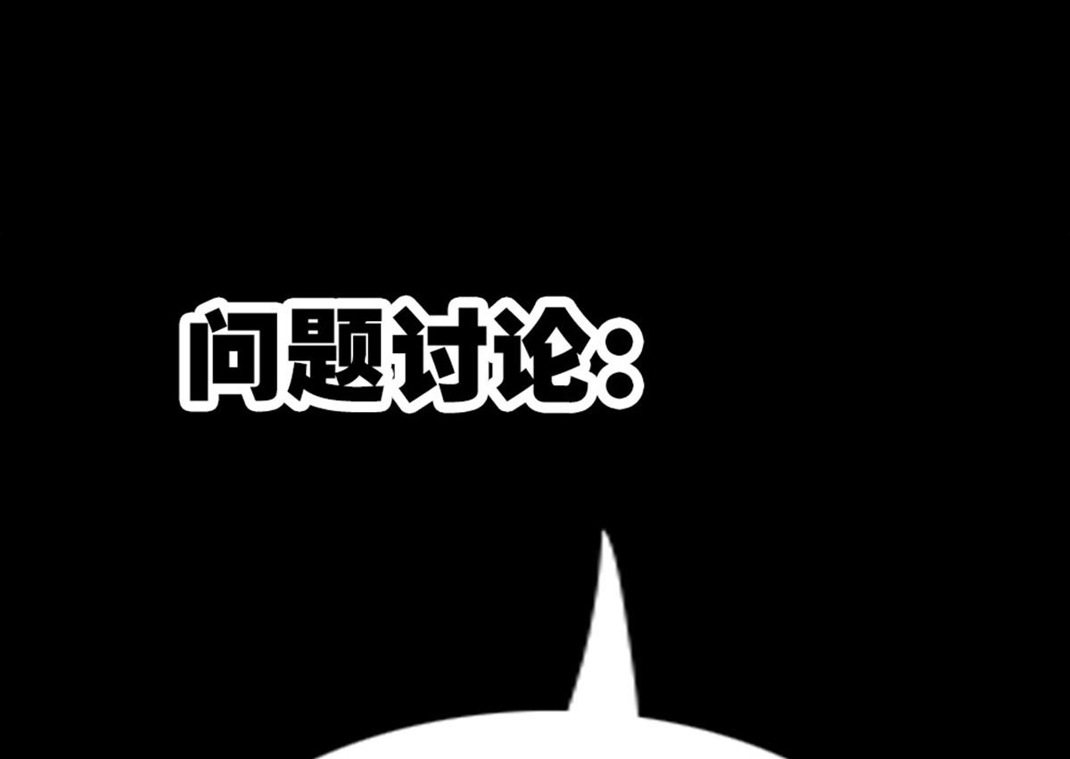 《劫天运》漫画最新章节第394话 神将免费下拉式在线观看章节第【71】张图片